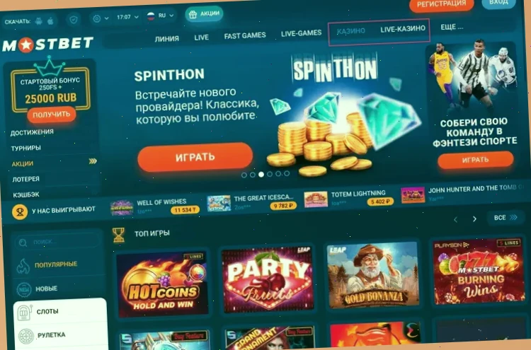 Casino Online Casino: Играйте в азартные игры онлайн