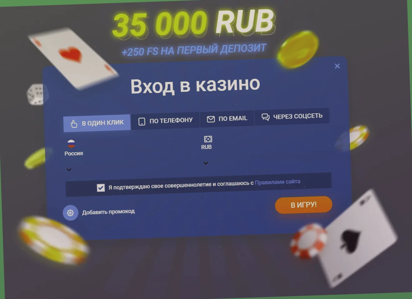 Игровые автоматы Betboo TR