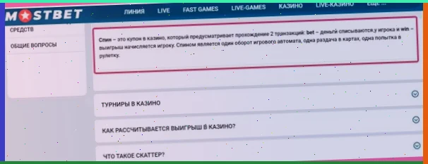 кассир букмекер вакансии в москве