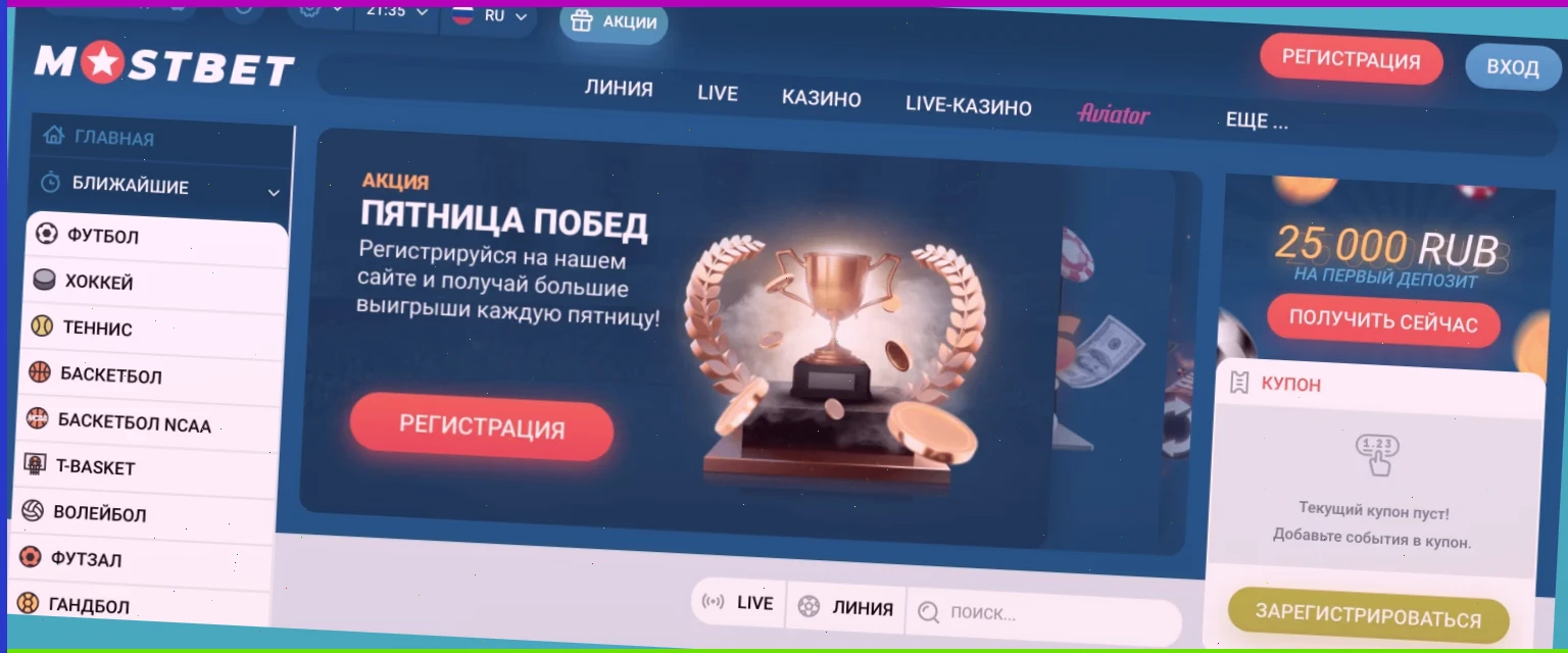 игра казино бесплатно 777 рулетка