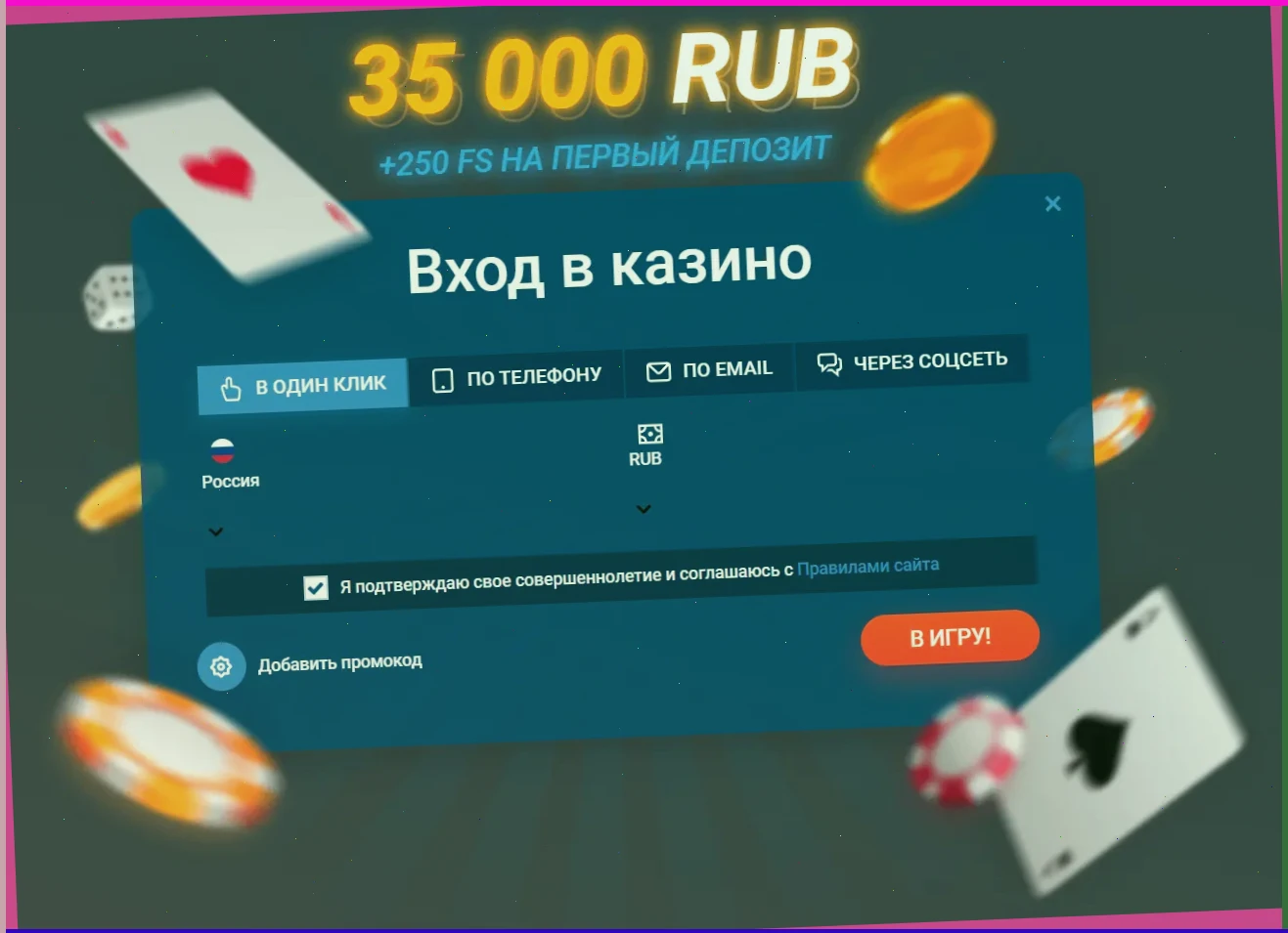 играть в казино maxbet