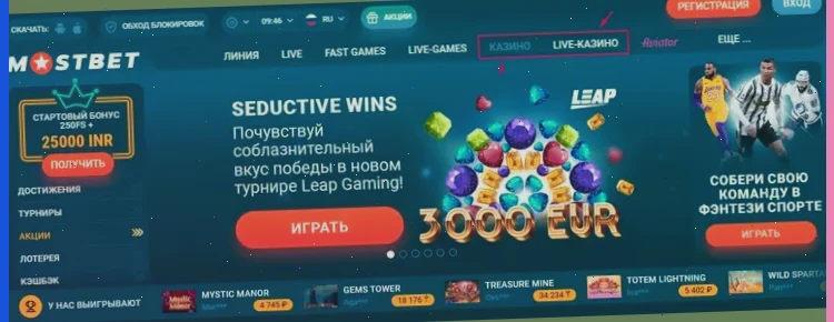 играть в riobet казино