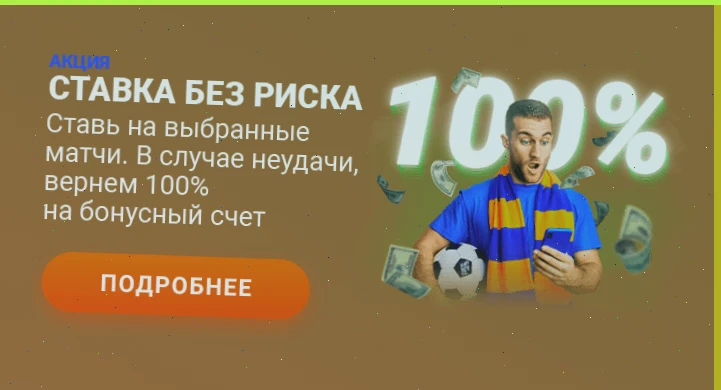 riobet казино