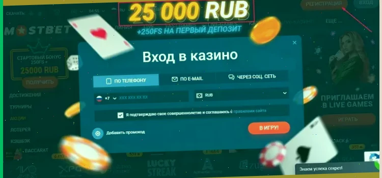 vse casino бонусы