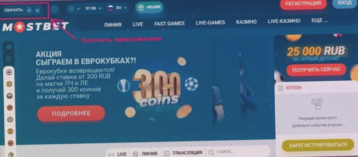 Rio Bet онлайн казино